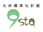 株式会社キュースタ（九州標準化計画）のロゴ