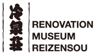 リノベーションミュージアム冷泉荘のロゴ